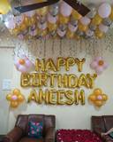Golden Personalized Birthday Celebration - photo 1