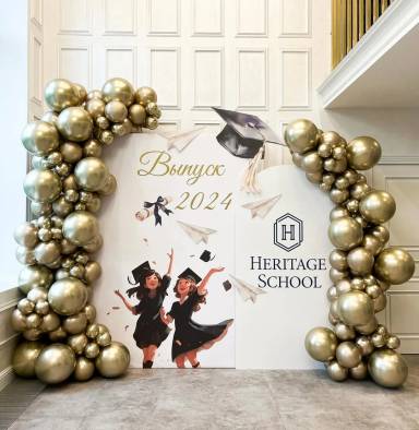Golden Graduation Arch Setup